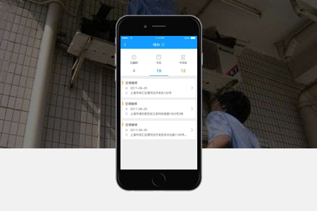 如何選擇明溪靠譜的APP開發(fā)公司