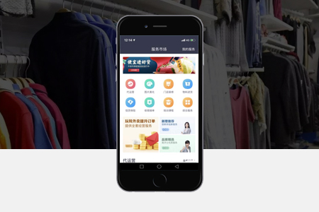 建寧服裝定制商城APP開發(fā)應(yīng)具備哪些特點(diǎn)