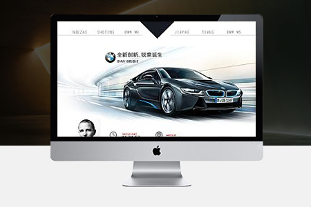 上海網(wǎng)站建設如何判斷網(wǎng)頁質量高低？