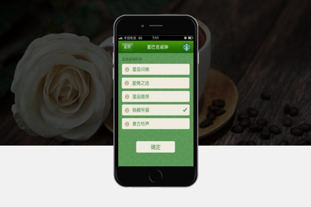 長泰共享經濟APP開發(fā)哪些功能用戶比較喜歡