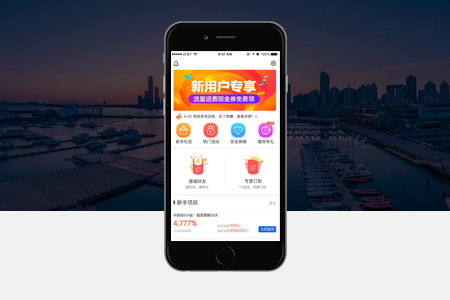 小程序、app、公眾號(hào)這三者具體有什么區(qū)別？