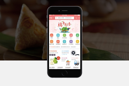 景德鎮(zhèn)APP開發(fā)要分哪幾個步驟？