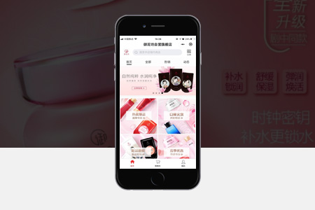 上海小程序商城定制開發(fā)適合哪些行業(yè)？