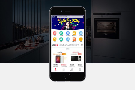九江APP開發(fā)你應該注意哪些事情？
