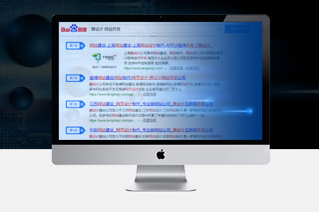 武寧企業(yè)網(wǎng)站建設(shè)如何進行SEO優(yōu)化操作