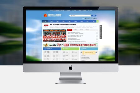 永修政府網(wǎng)頁(yè)設(shè)計(jì)如何提升用戶體驗(yàn)？
