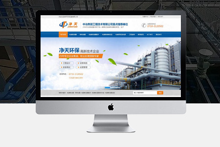 上海網(wǎng)站制作個(gè)人設(shè)計(jì)師如何完成項(xiàng)目？