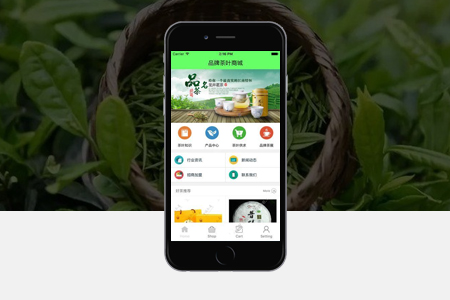 贛州茶葉商城APP開發(fā)讓銷售更便捷