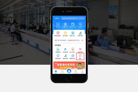 泰和政務app開發(fā)需要實現(xiàn)哪些基礎功能？