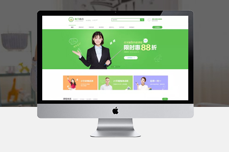 上海網(wǎng)站開發(fā)的設(shè)計要多少時間