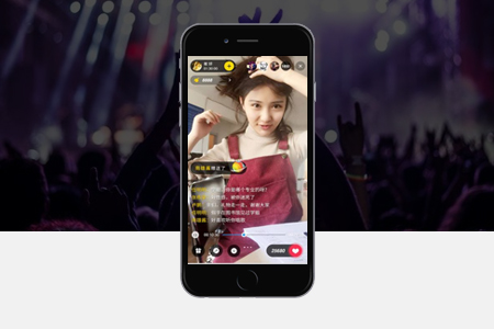 北京直播類APP定制開發(fā)需要多少錢？