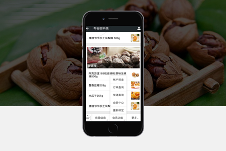微信運(yùn)營公眾平臺開發(fā)小技巧大用途
