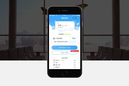 微信小程序開發(fā)為什么那么火？