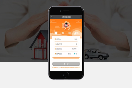 上海APP開發(fā)價(jià)格為什么千差萬別各不相同？