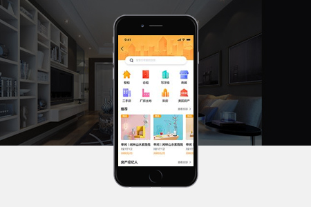 槐蔭app開發(fā)需要注意哪些外包問題