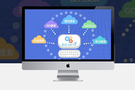 【快速排名】獲取流量有哪些技巧？