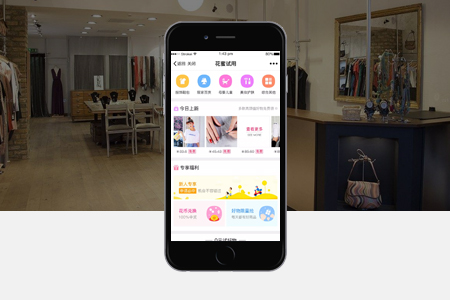 黃島微信小程序和APP開發(fā)具體有哪些區(qū)別？