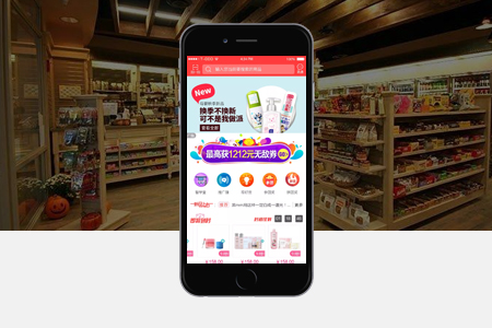 濰城便利店超市APP開發(fā)有哪些實用功能
