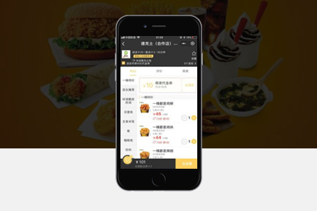 上海如何快速微信小程序定制開(kāi)發(fā)