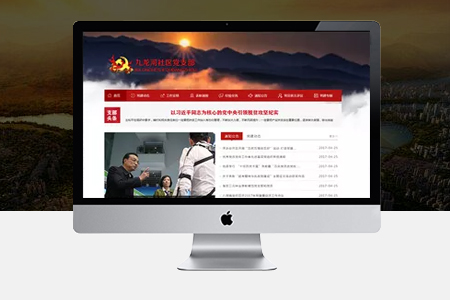 制作網(wǎng)站為什么不推薦模板做站？
