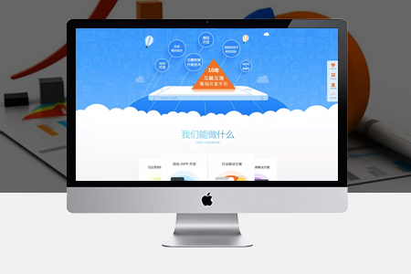 怎么建設(shè)營(yíng)銷型網(wǎng)站？做好營(yíng)銷型網(wǎng)站建設(shè)有什么意義？