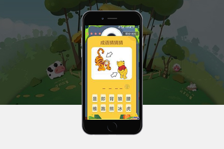 上海兒童教育APP開發(fā)如何抓住孩子的興趣點？