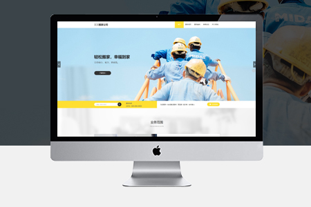 上海企業(yè)網(wǎng)站設(shè)計(jì)哪家好？費(fèi)用低質(zhì)量好
