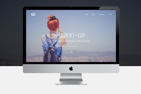 企業(yè)怎么搭建適合自己的網(wǎng)站？
