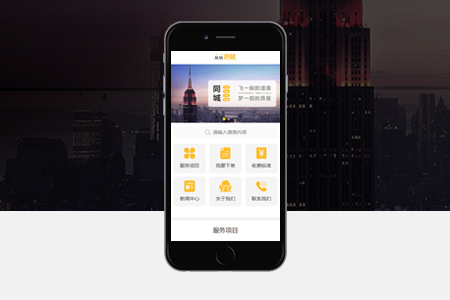 山城醫(yī)療患者App開(kāi)發(fā)如何降低治療門檻