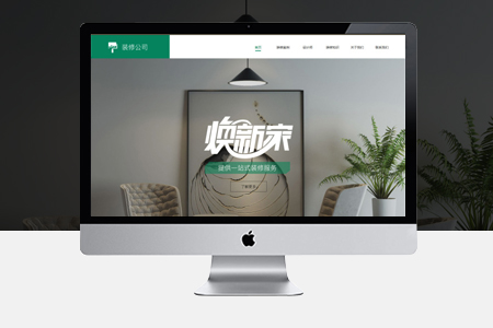 網(wǎng)站seo優(yōu)化收錄量和排名下降如何解決？