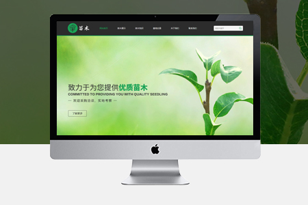 網(wǎng)站改版為什么比建新站花更花時間？
