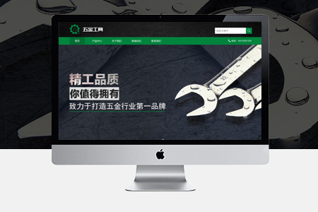 企業(yè)網(wǎng)站開發(fā)應(yīng)注意哪些細(xì)節(jié)問題