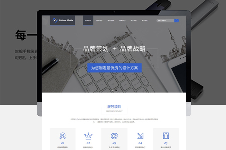 營(yíng)銷型網(wǎng)站建設(shè)制作過程是什么樣的？