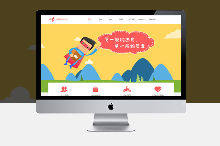 網(wǎng)站搭建完后還需要做哪些工作？
