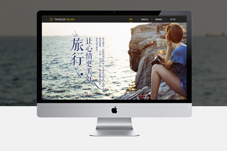 整站優(yōu)化怎么做？網(wǎng)站SEO優(yōu)化時有哪些步驟