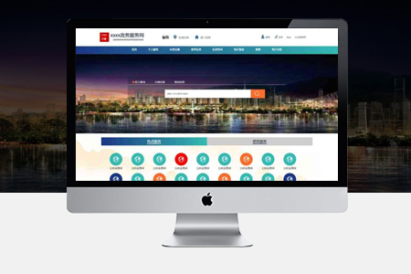 政府網(wǎng)站建設(shè)的安全性該如何防護(hù)