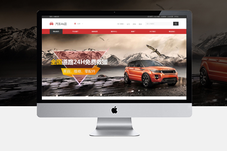 網(wǎng)站關(guān)鍵詞優(yōu)化如何提高點擊率?