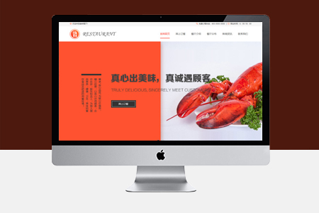 網(wǎng)站改版如何不影響SEO排名？