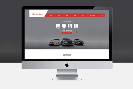 企業(yè)網(wǎng)站關(guān)鍵詞排名如何優(yōu)化