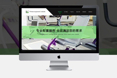 建設(shè)網(wǎng)站時(shí)哪些細(xì)節(jié)問(wèn)題會(huì)導(dǎo)致體驗(yàn)度下降？
