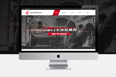 網(wǎng)站制作如何尋找與競(jìng)爭(zhēng)對(duì)手的差異化？
