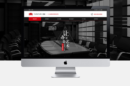 企業(yè)網(wǎng)站如何推廣效果才更好？