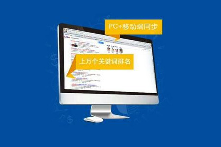優(yōu)化如何避免被搜索引擎懲罰