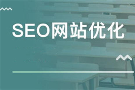 SEO優(yōu)化：提升用戶訪問量的方法有哪些？