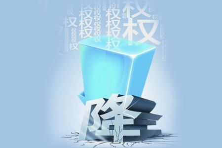 網(wǎng)站被降權(quán)如何快速恢復(fù)排名？
