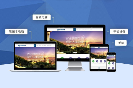做網(wǎng)站要把握哪些關(guān)鍵點(diǎn)？