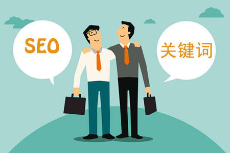如何分析關(guān)鍵詞的競(jìng)爭(zhēng)力