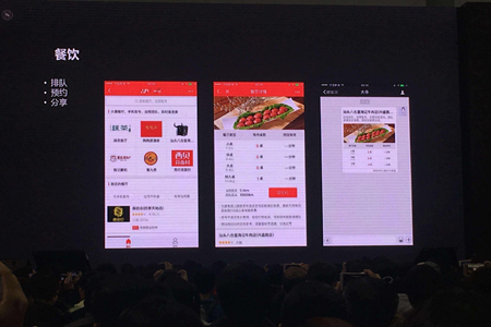 餐飲小程序定制開發(fā)能給商家?guī)硎裁矗? title=