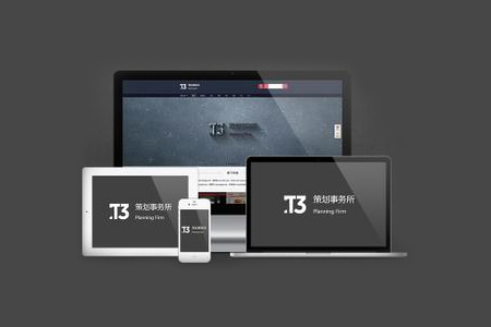 企業(yè)網(wǎng)站開發(fā)如何得到客戶滿意？