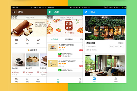 上海實(shí)體店為什么要做微信小程序開發(fā)